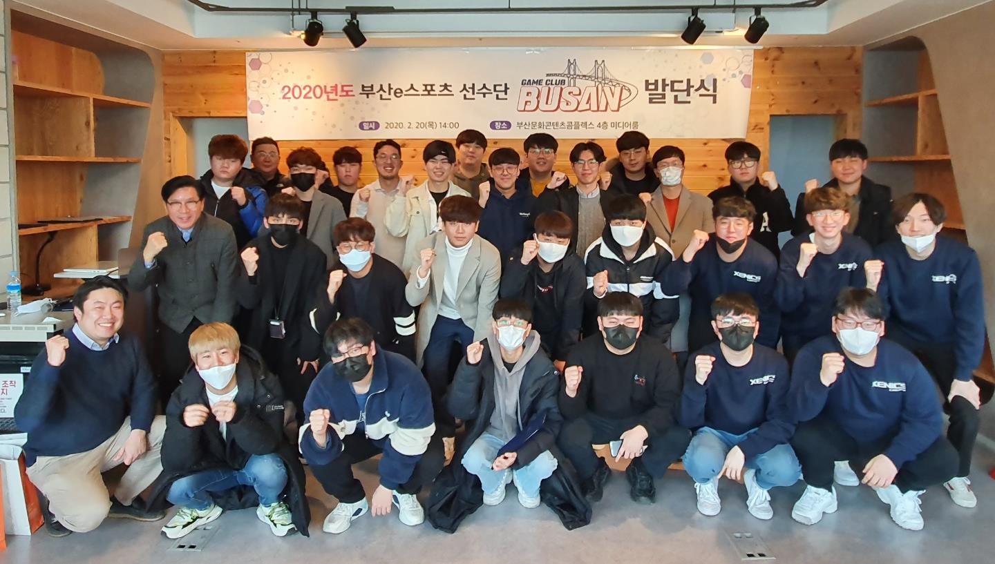 GC 부산 발대식  사진